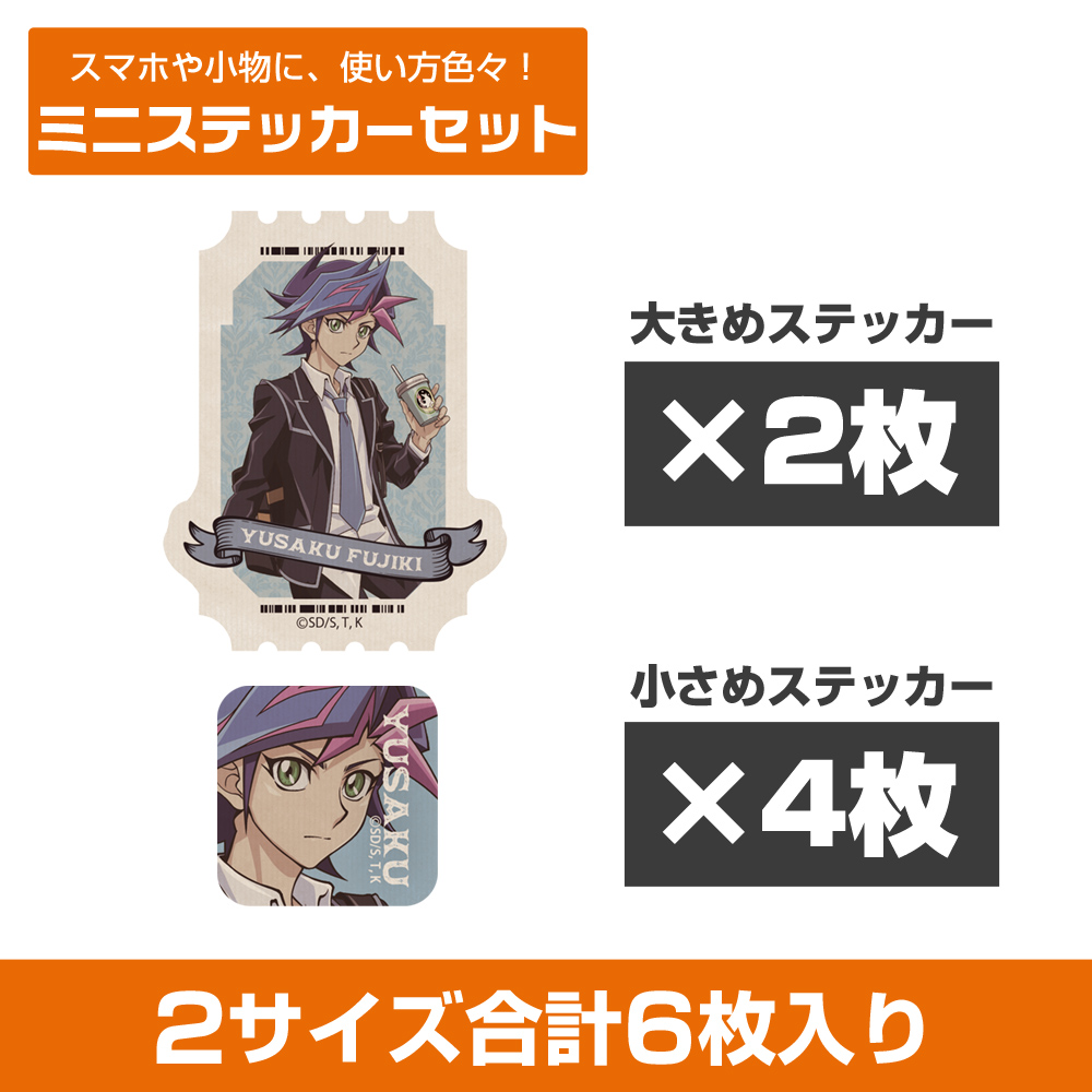 描き下ろし 十六夜アキ ミニステッカーセット オフモードの決闘者Ver