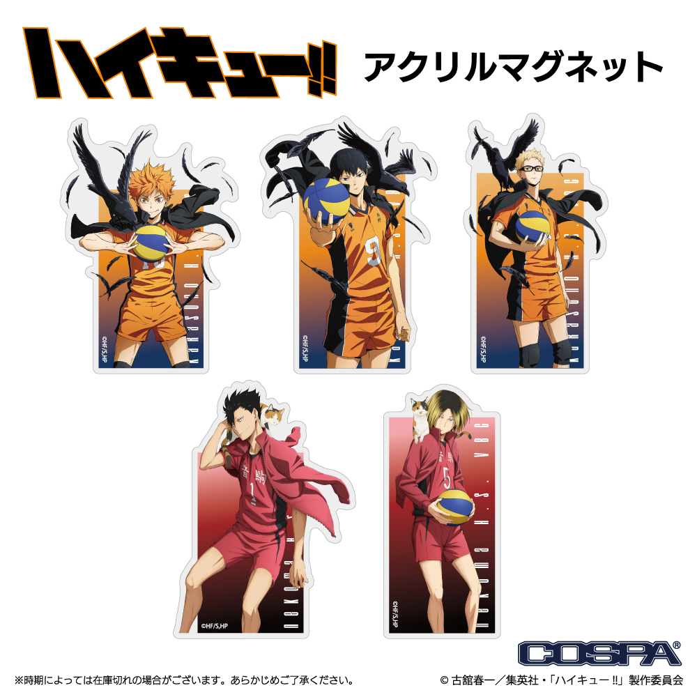 孤爪研磨 アクリルマグネット 前進Ver. [ハイキュー!!] | キャラクター