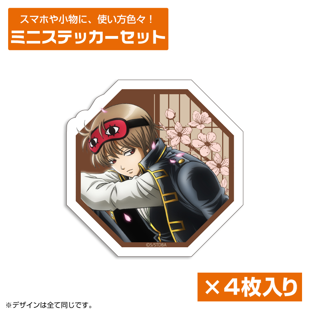 沖田総悟 65mm缶バッジ スーツVer. [銀魂] | キャラクター公式グッズ