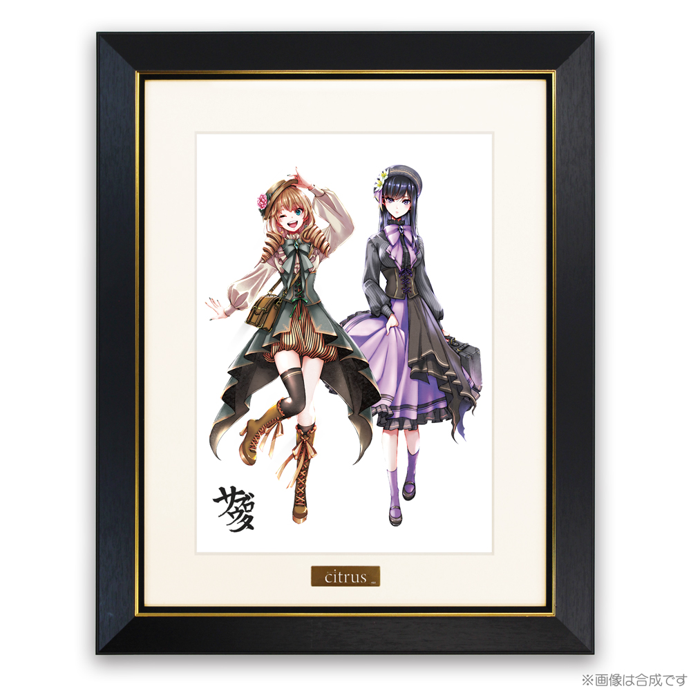 ☆限定☆描き下ろし 柚子＆芽衣 A4キャラファイングラフ アフタヌーン