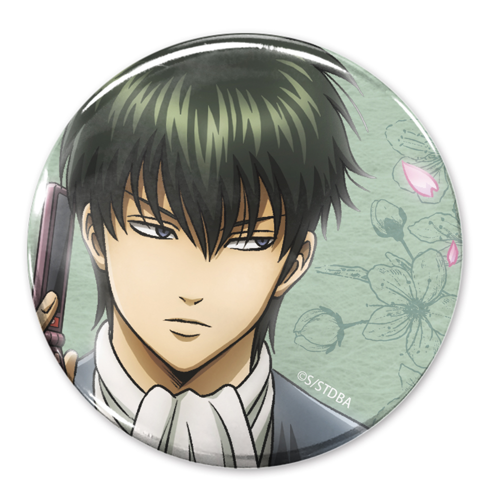 土方十四郎 アクリルキーホルダー 土方と一杯Ver. [銀魂] | 公式