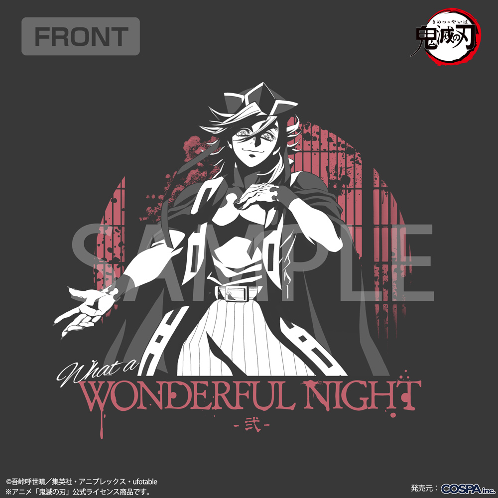 上弦の弐 童磨 Tシャツ [アニメ「鬼滅の刃」] | 公式キャラクター