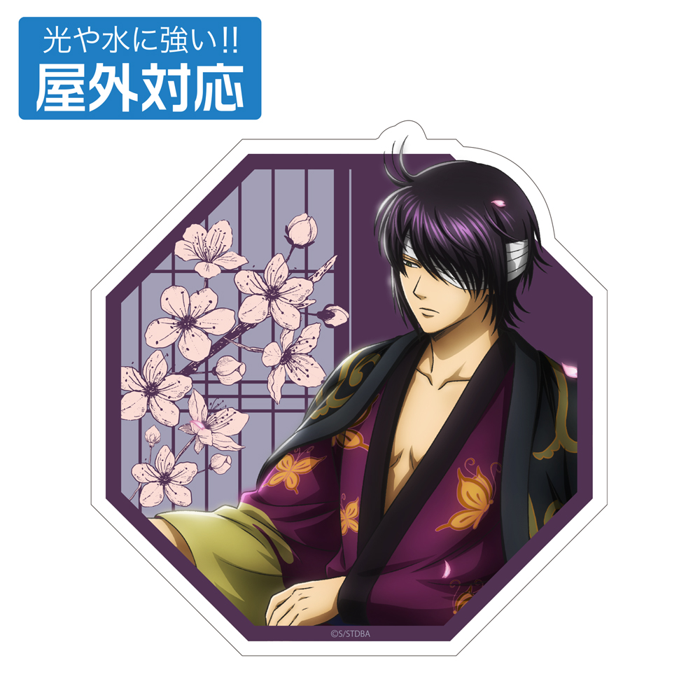 白夜叉 65mm缶バッジ 桜の花見団子Ver. [銀魂] | キャラクター公式