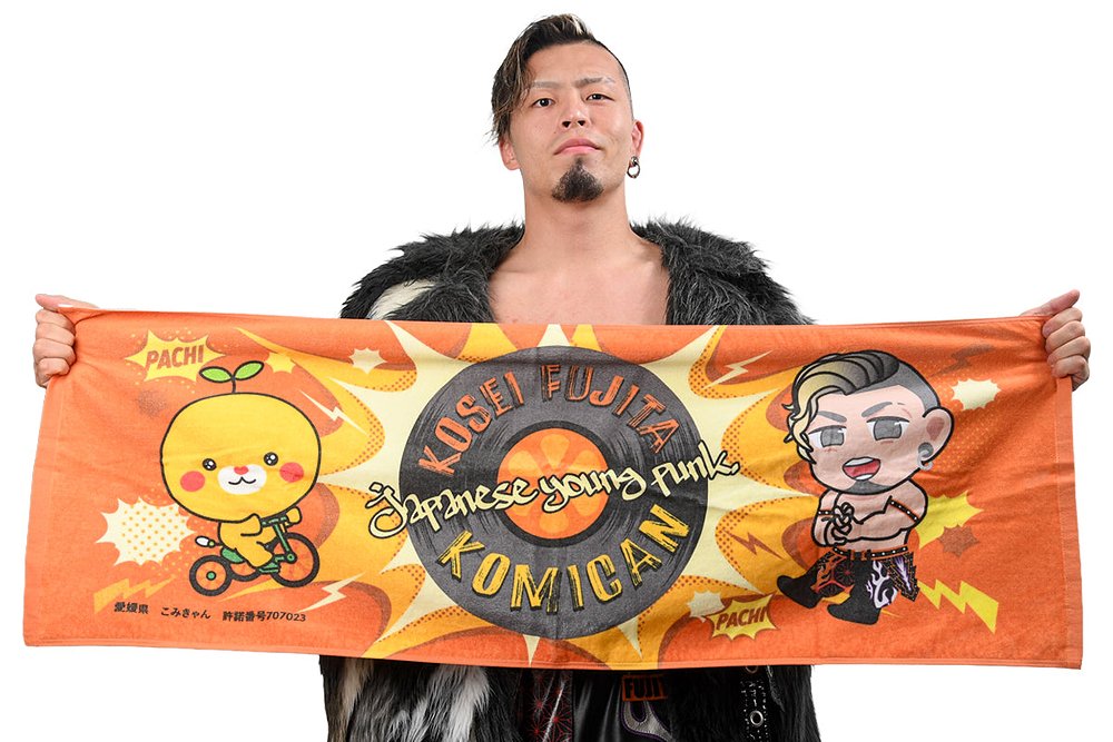 藤田晃生 × こみきゃん コラボスポーツタオル [新日本プロレスリング