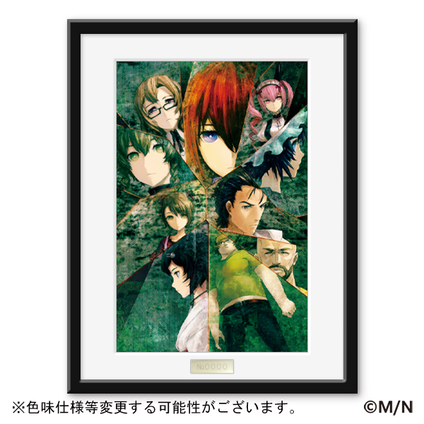 複製原画 STEINS;GATE 線形拘束のフェノグラム PS3・Xbox 360ゲーム