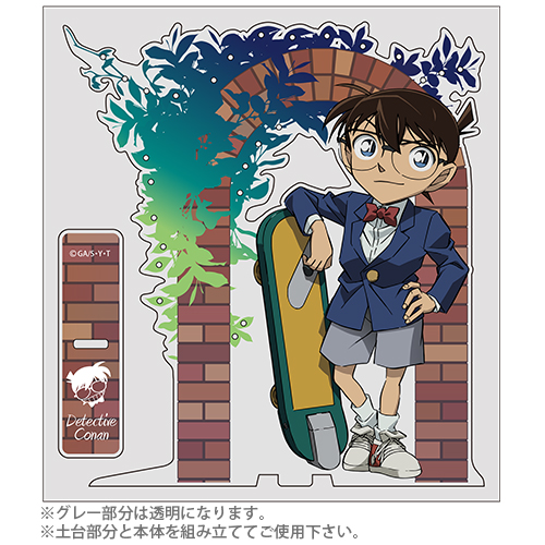 江戸川コナン アクセサリースタンド [名探偵コナン] | キャラクター