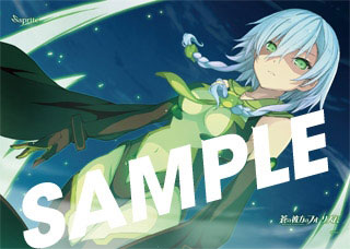 乾沙希タペストリー [蒼の彼方のフォーリズム] | 公式キャラクター