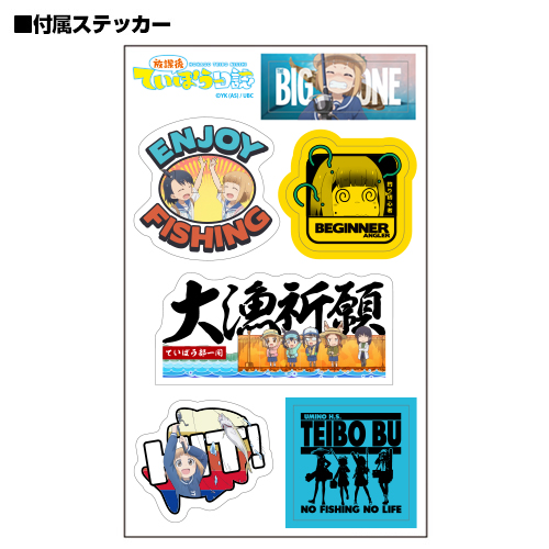 放課後ていぼう日誌 マルチケース＆デコレーションステッカーセット