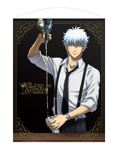 坂田銀時バーテンダーVer. 100cmタペストリー [銀魂] | 公式