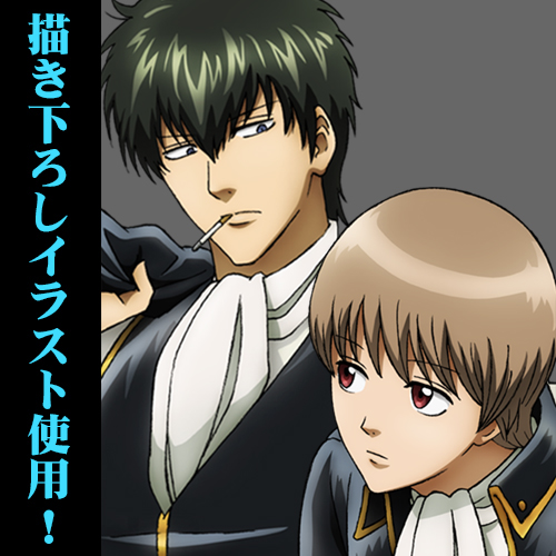 銀魂 カード 銀時 土方 沖田 万事屋 真選組 202501232318 銀魂カード銀