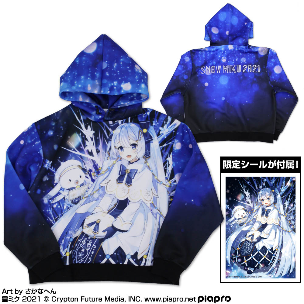 ☆限定☆SNOW MIKU 2021 フルグラフィックプルオーバーパーカー