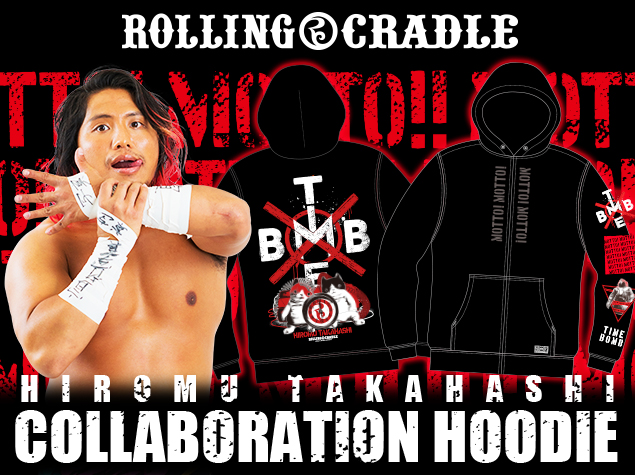 高橋ヒロム×ROLLING CRADLE コラボパーカー [新日本プロレスリング