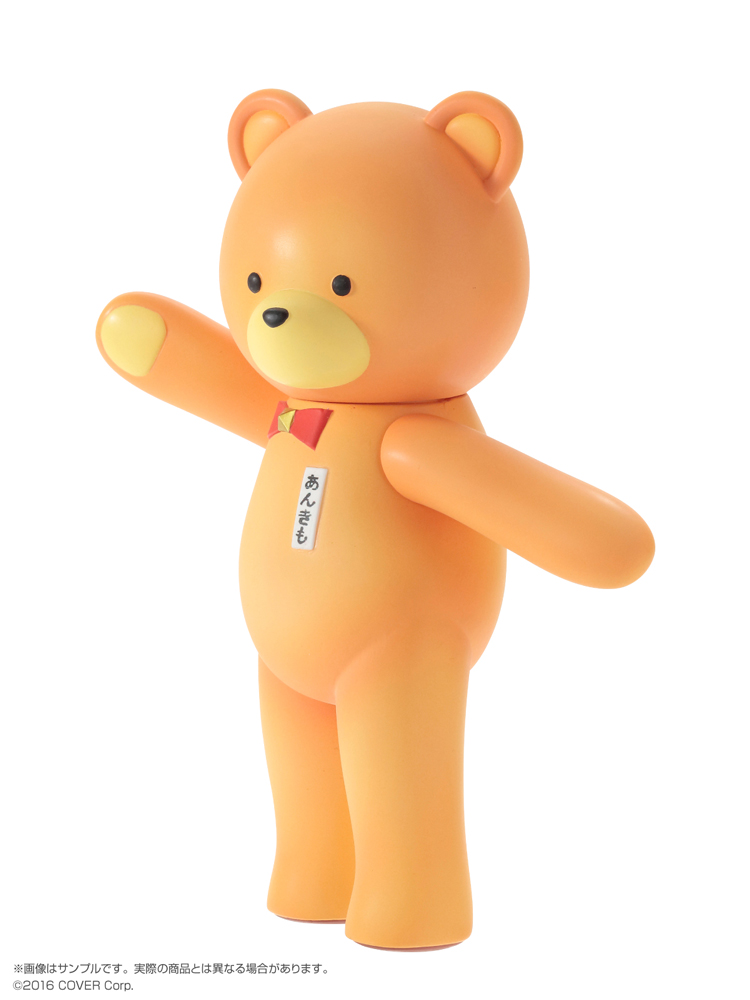 ソフビキャラクターシリーズ No.001 『ホロライブ』 あん肝 ASC001-ANK