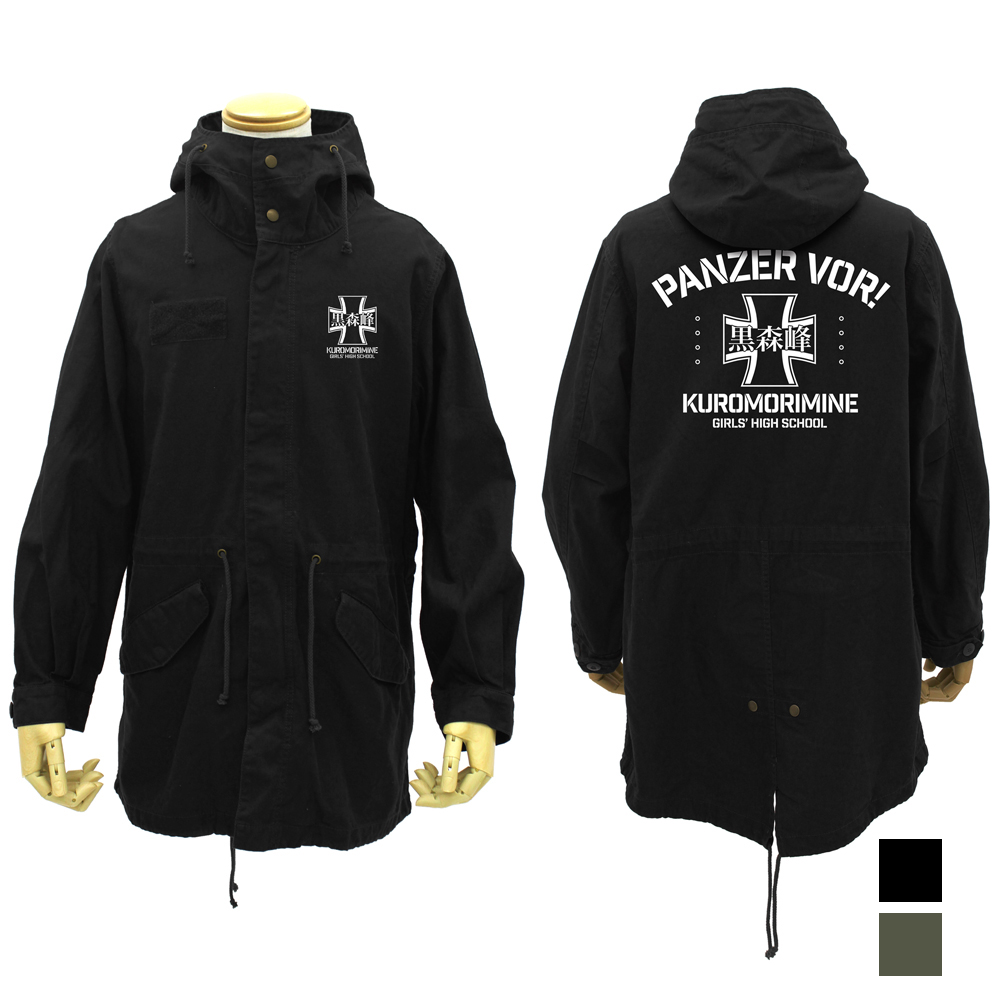 黒森峰女学園 M-51ジャケット [ガールズ＆パンツァー 最終章] | 公式