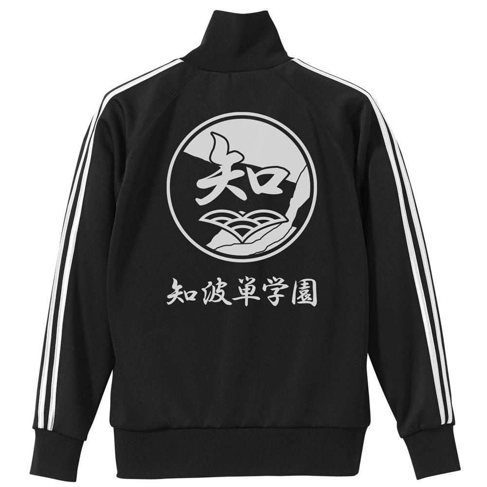 プラウダ高校 ジャージ [ガールズ＆パンツァー 最終章] | 公式