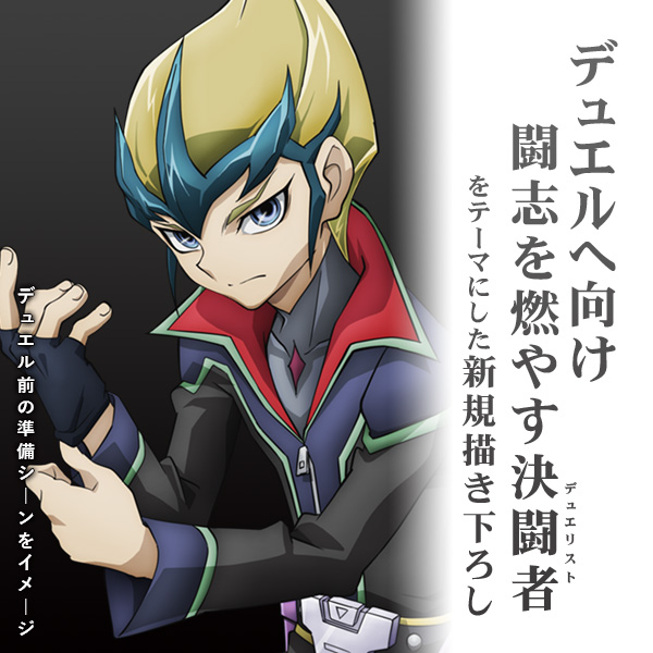 天城カイト B2タペストリー デュエルへの闘志Ver. [遊☆戯☆王ZEXAL