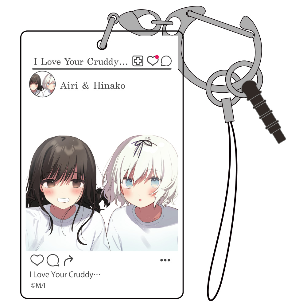 きたない君がいちばんかわいい SNS風アクリルマルチキーホルダー [きた