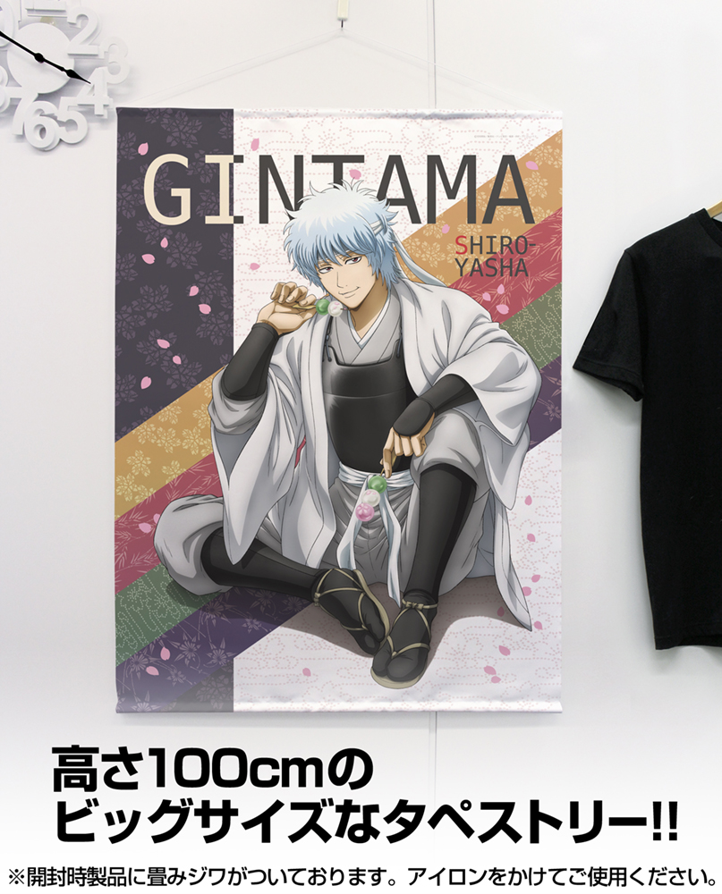 白夜叉 100cmタペストリー 桜の花見団子Ver. [銀魂] | 公式