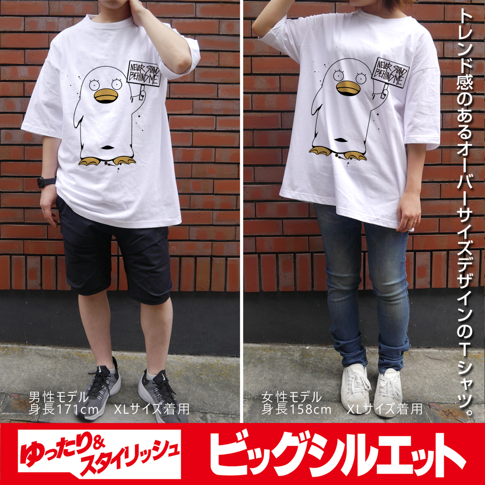 エリザベス「俺の後ろに立つな」 ビッグシルエットTシャツ [銀魂