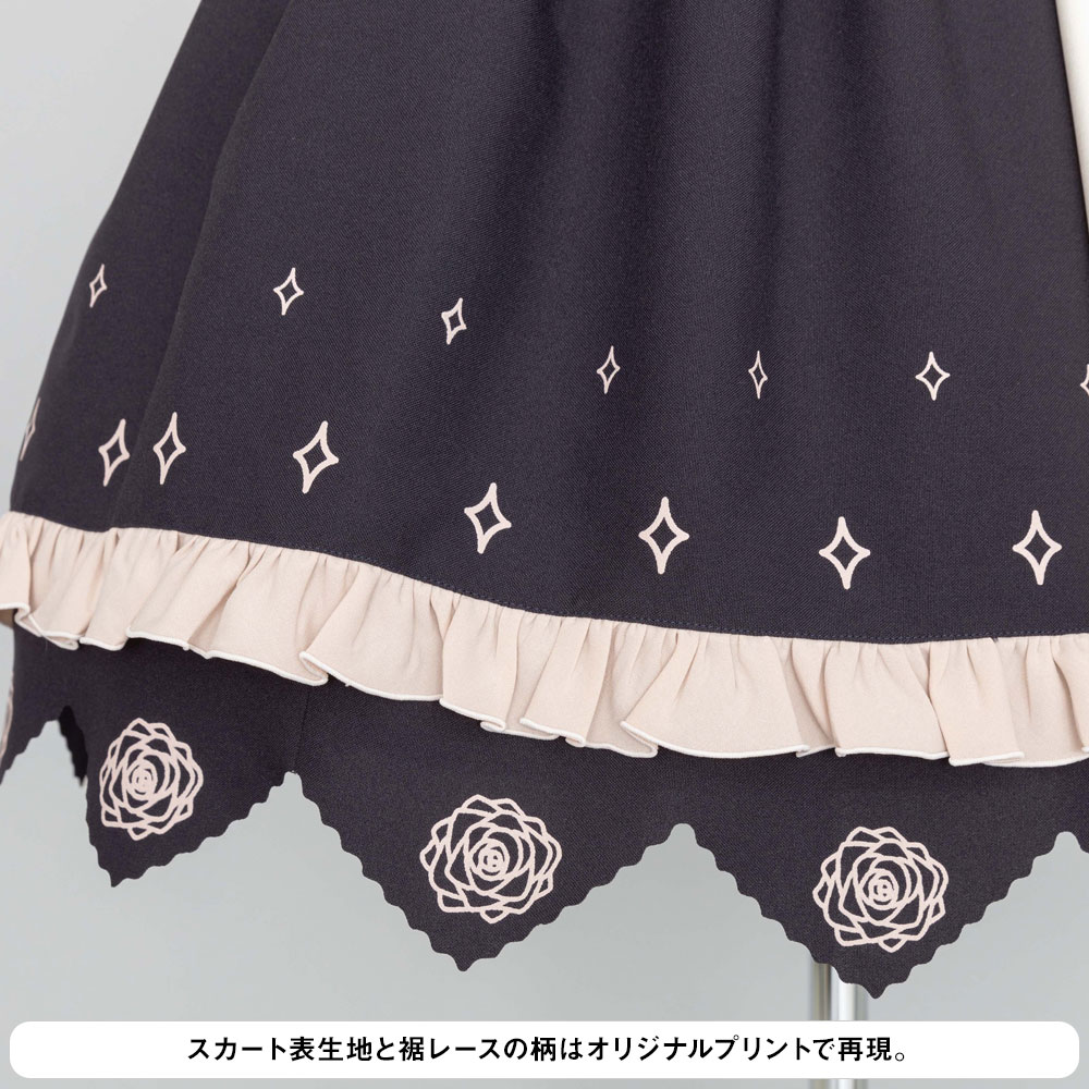 結城 希亜の私服 スカートセット [9-nine-] | 公式コスプレ衣装製作