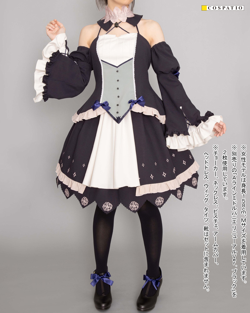 結城 希亜の私服 スカートセット [9-nine-] | 公式コスプレ衣装製作