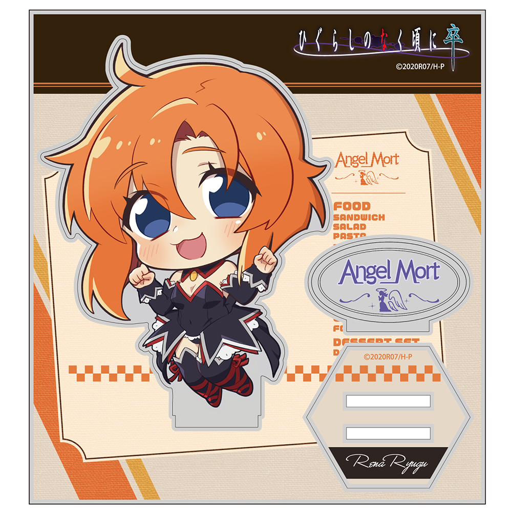 竜宮レナ アクリルスタンド エンジェルモート制服Ver. [ひぐらしのなく