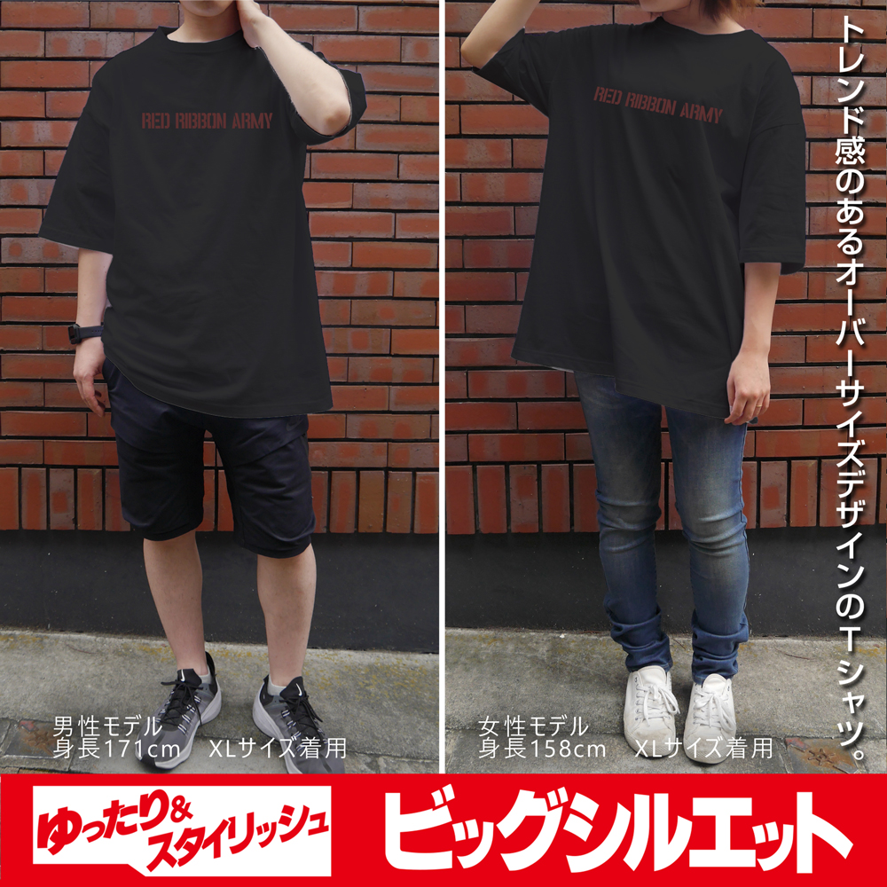 レッドリボン軍 ビッグシルエットTシャツ [ドラゴンボール] | 公式