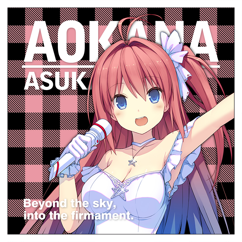 倉科明日香 クッションカバー [蒼の彼方のフォーリズム] | 二次元