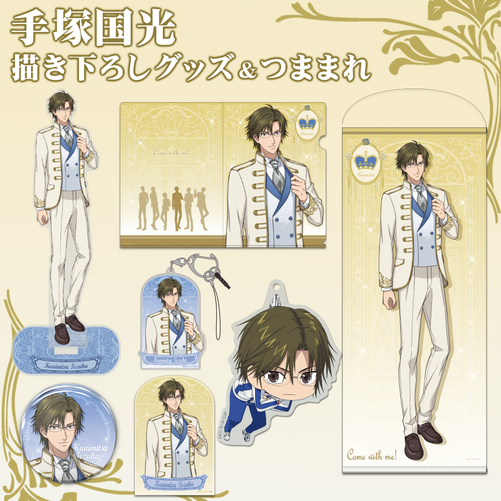 描き下ろし 手塚国光 缶バッジ [新テニスの王子様] | 公式キャラクター