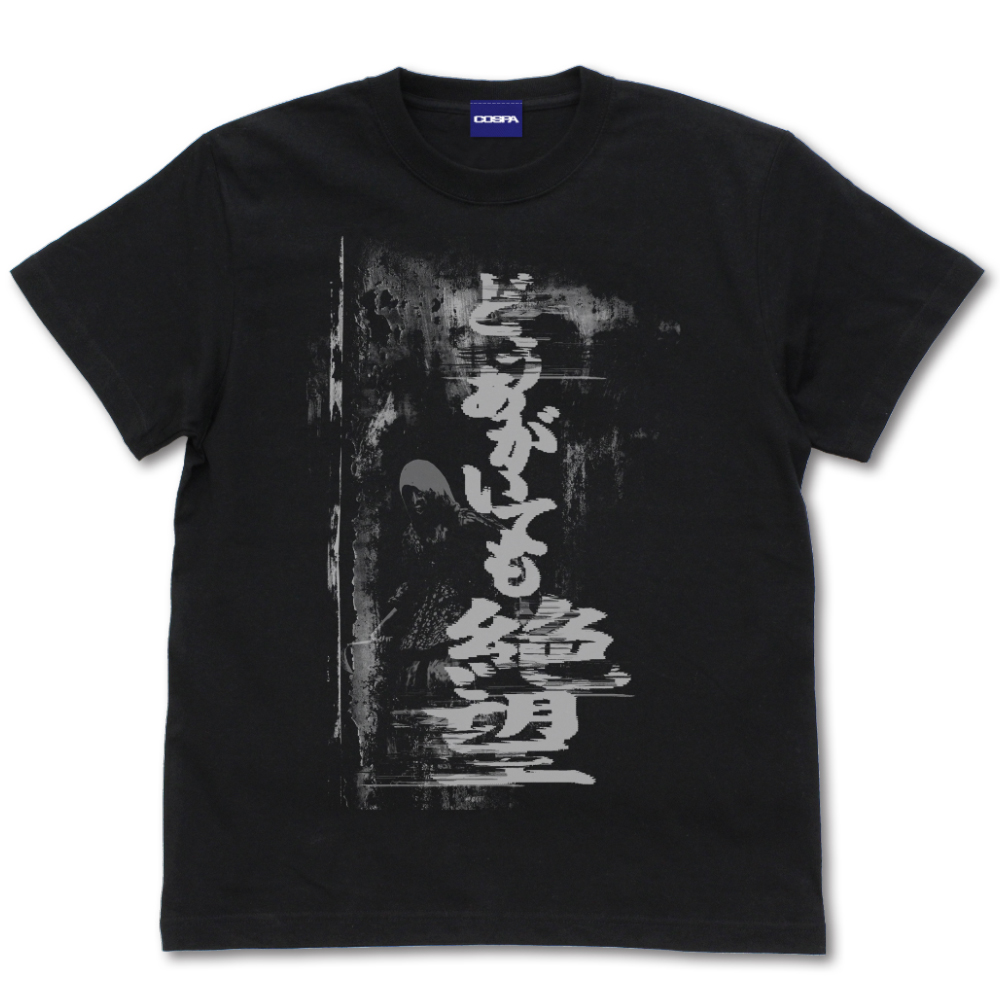 SIREN ポスターTシャツ [SIREN] | キャラクター公式グッズ＆アパレル