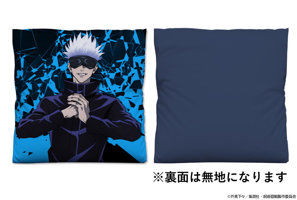 五条 悟 クッションカバー [呪術廻戦] | 公式キャラクターグッズ販売の