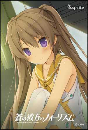 市ノ瀬莉佳モバイルバッテリー [蒼の彼方のフォーリズム] | 公式