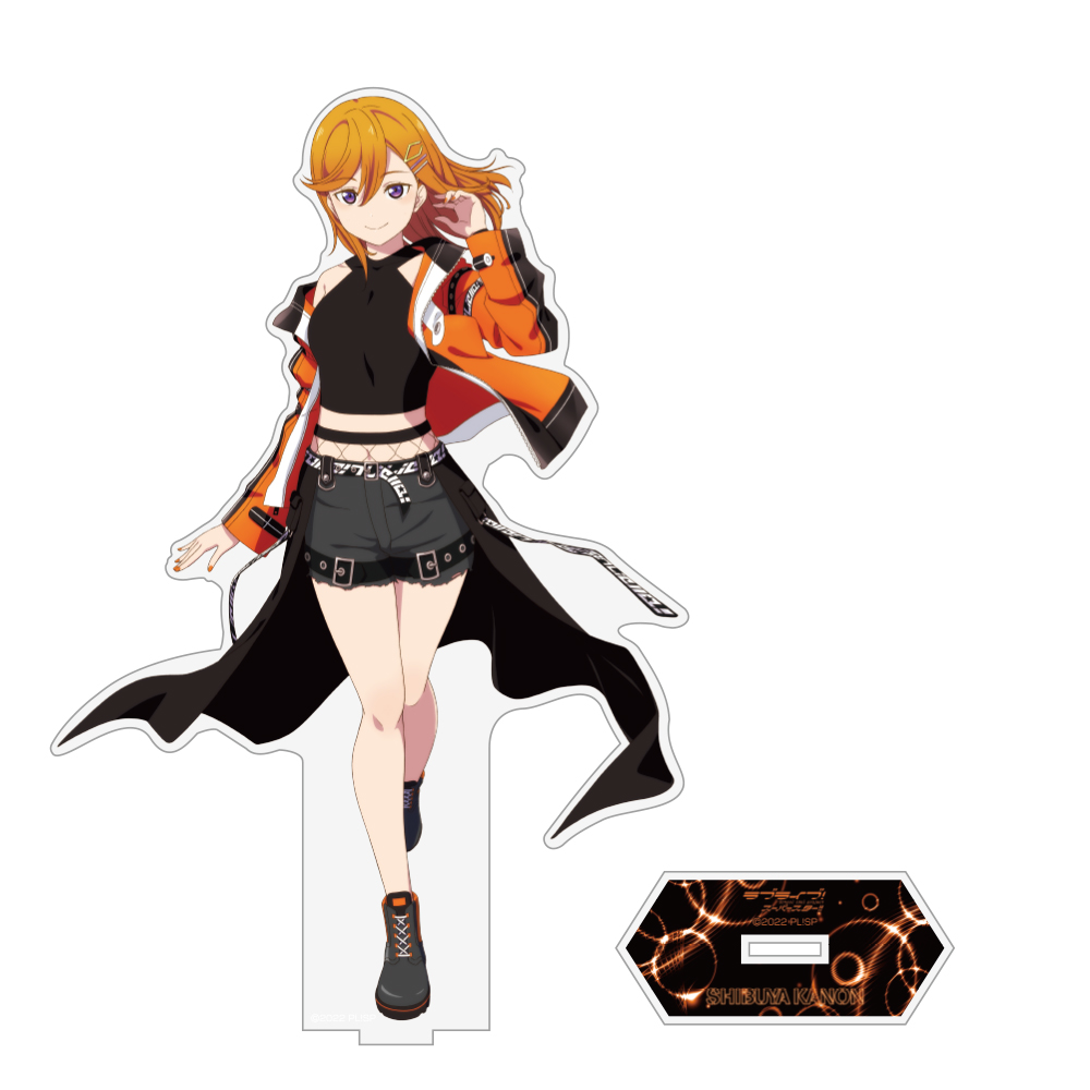 描き下ろし 澁谷 かのん アクリルスタンド(大) [ラブライブ！スーパー