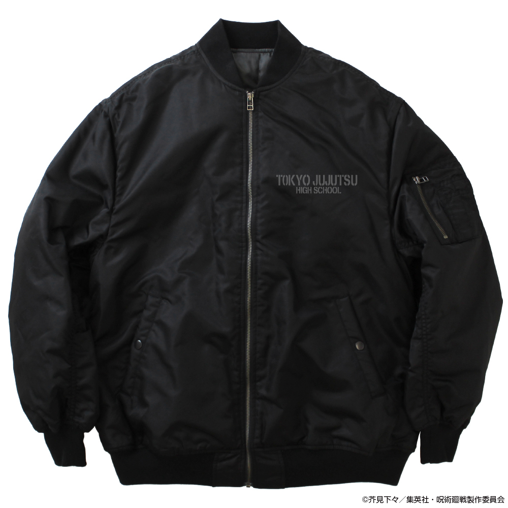 呪術高専 MA-1ジャケット [呪術廻戦] | 公式キャラクターグッズ販売の