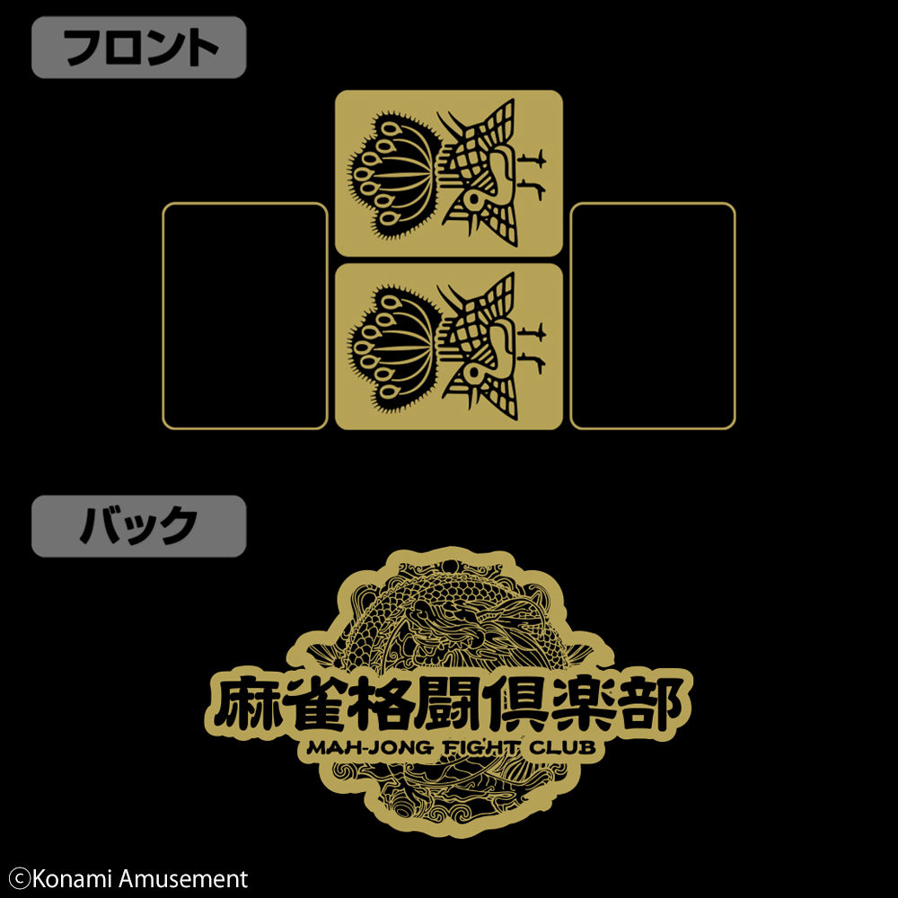 麻雀格闘倶楽部 ジップパーカー [麻雀格闘倶楽部] | 公式キャラクター
