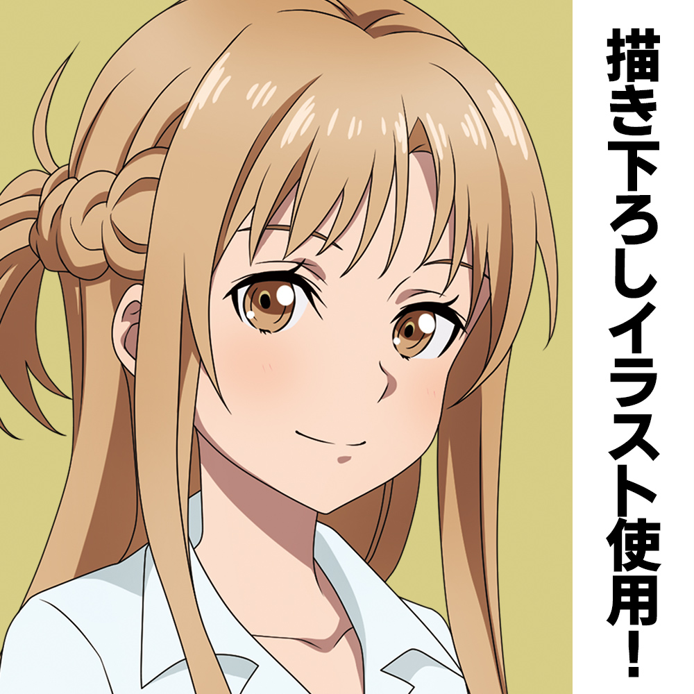 描き下ろし アスナの職業体験 B2タペストリー ティーチャーVer