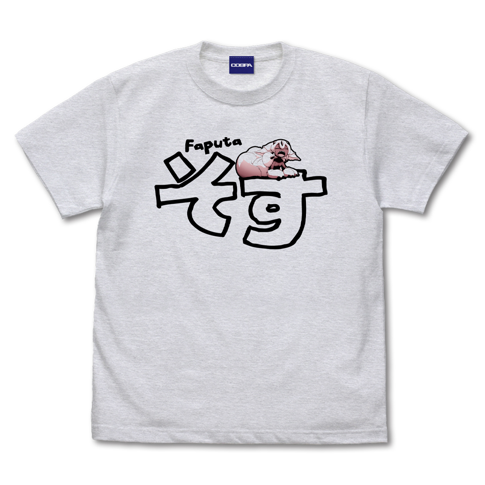 プルシュカのカートリッジ Tシャツ [メイドインアビス 烈日の黄金郷