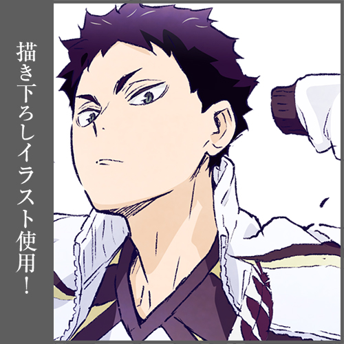 赤葦京治 B2タペストリー Ver.1.0 [ハイキュー!!] | 公式キャラクター