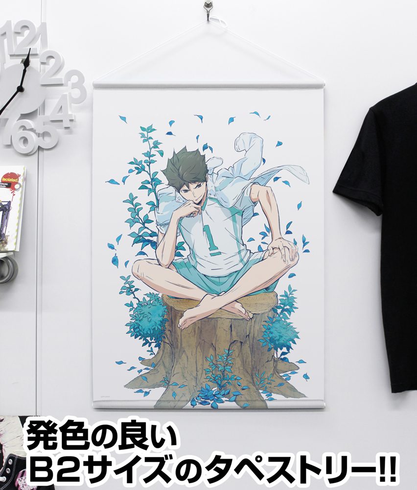 及川徹 B2タペストリー Ver.1.0 [ハイキュー!!] | キャラクター公式