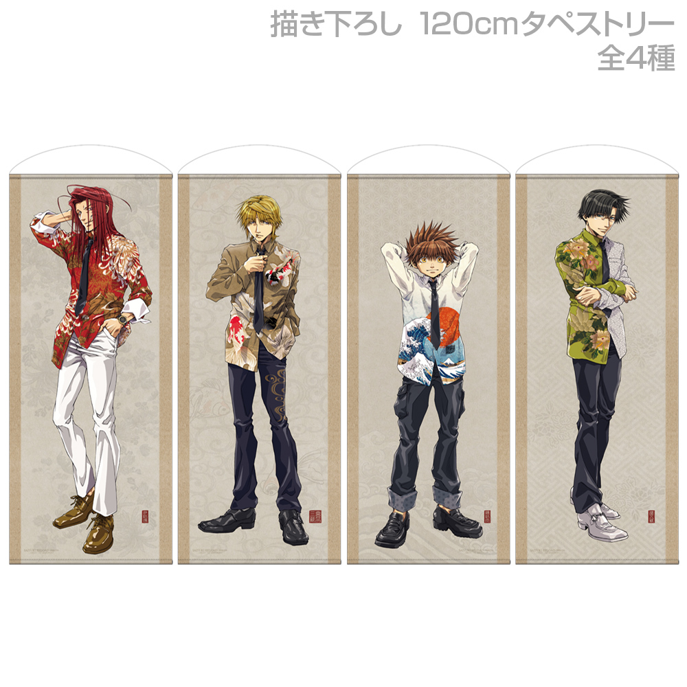 描き下ろし 孫悟空 120cmタペストリー [TVアニメ『最遊記RELOAD