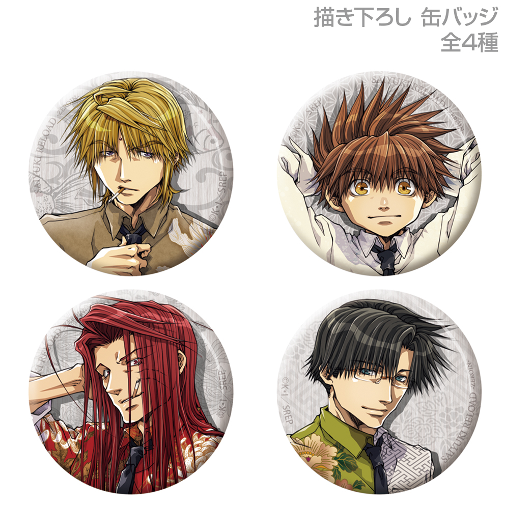 描き下ろし 沙悟浄 缶バッジ [TVアニメ『最遊記RELOAD -ZEROIN