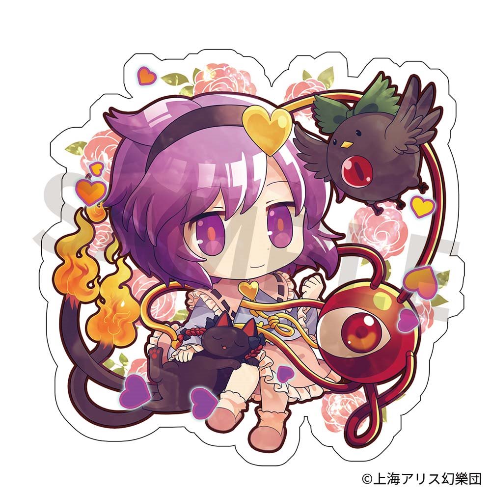 東方Project クリエイターズキーホルダー 26 古明地さとり illust.粗茶