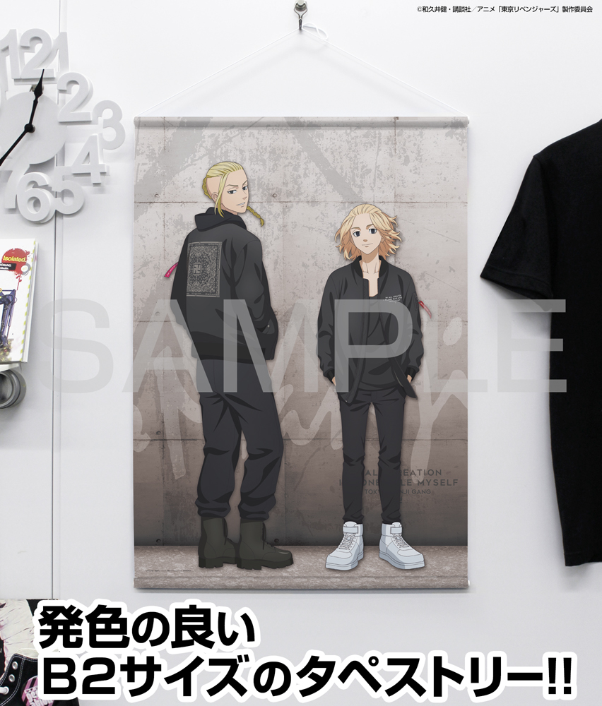 描き下ろし 佐野 万次郎＆龍宮寺 堅 B2タぺストリー [TVアニメ『東京