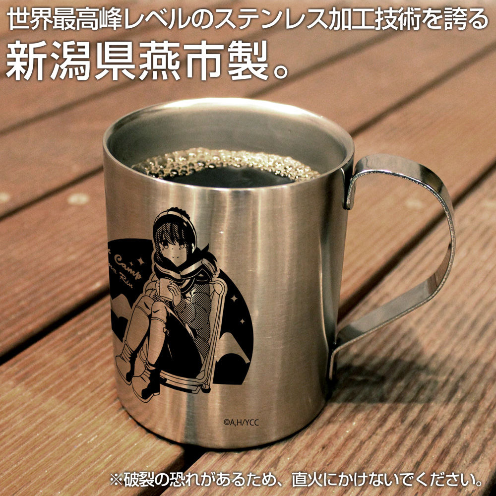 冬キャン志摩リン 二層ステンレスマグカップ [『ゆるキャン