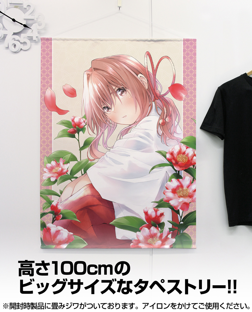 甘神夕奈 100cmタペストリー [甘神さんちの縁結び] | 公式キャラクター