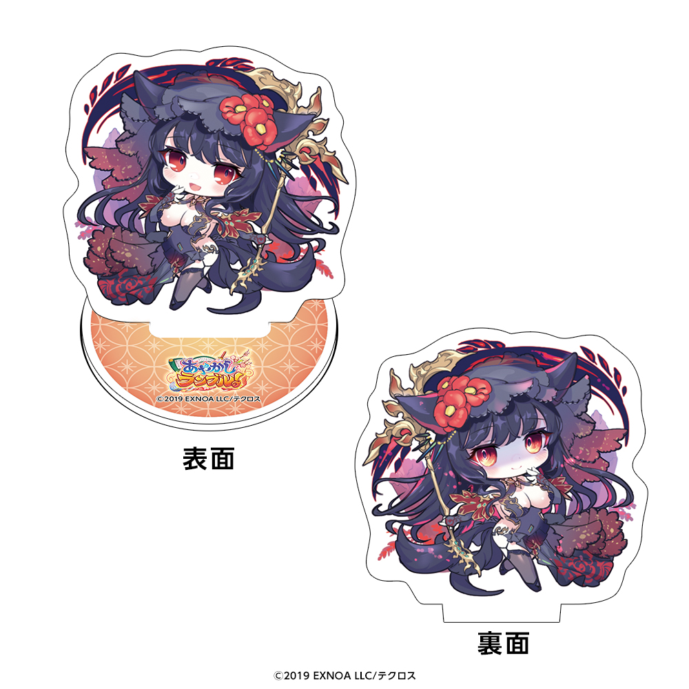 【お纏め】君に届く　アクリルスタンド　BTS WORLD Limited 団扇 君に届け 3RD SEASON 爽子・風早の思い出4カットアクリルスタンド ①