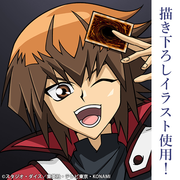 描き下ろし 遊城十代 缶バッジ 最強の決闘者達Ver. [遊☆戯☆王