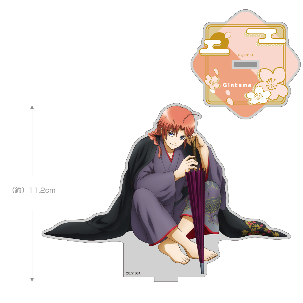 神威 アクリルスタンド（大） 粋な街遊びVer. [銀魂] | キャラクター