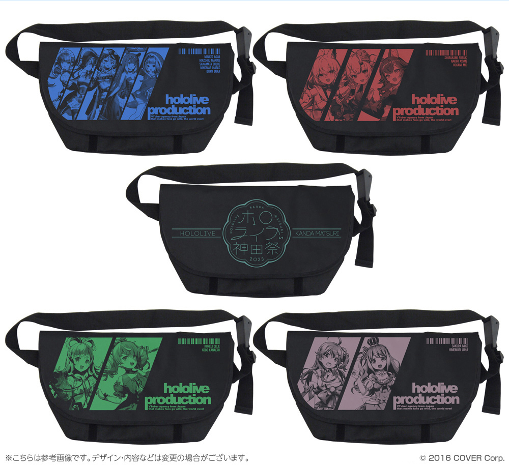 ホロライブ神田祭 メッセンジャーバッグ [UMISEA] [ホロライブ
