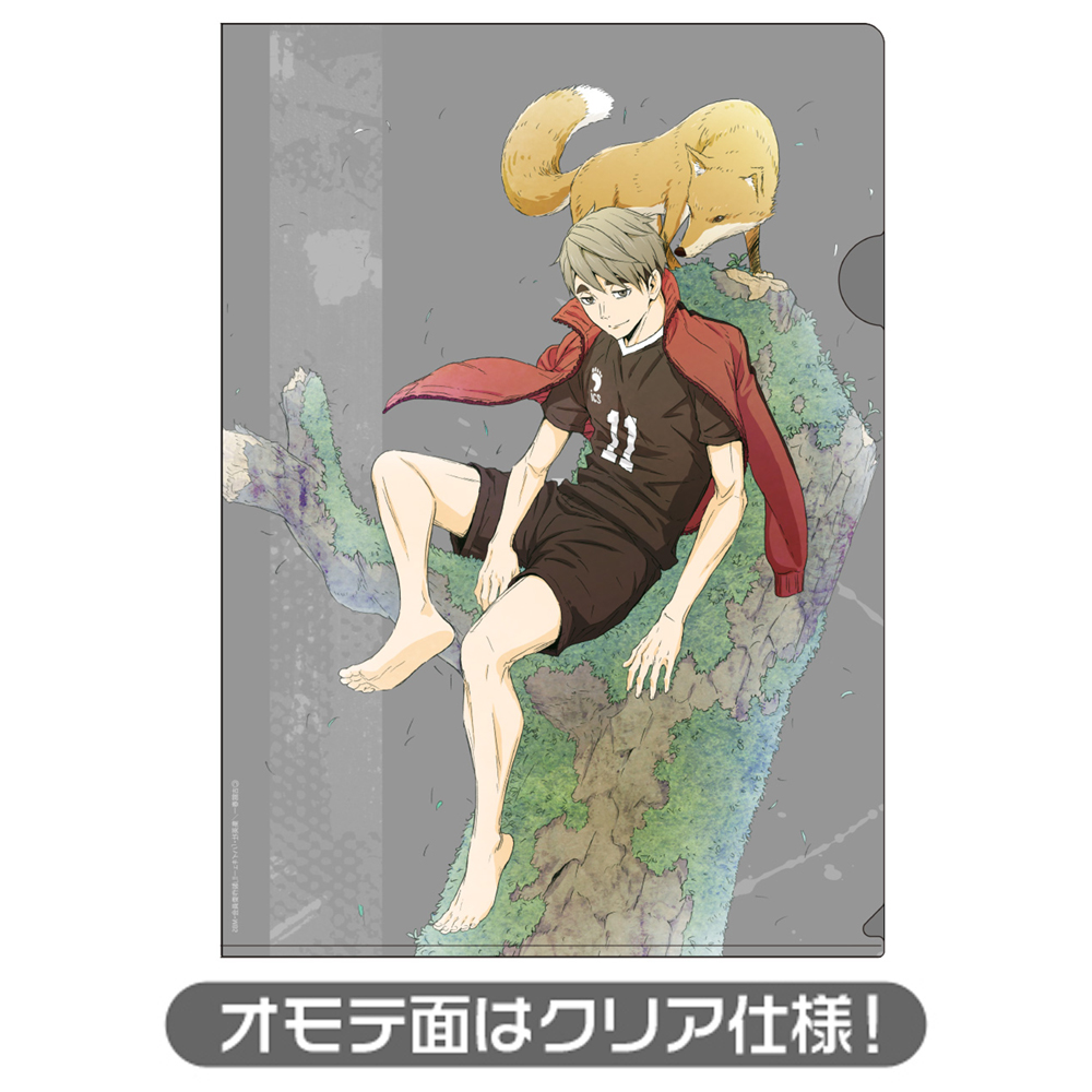 宮治 クリアファイル [ハイキュー!!] | キャラクター公式グッズ